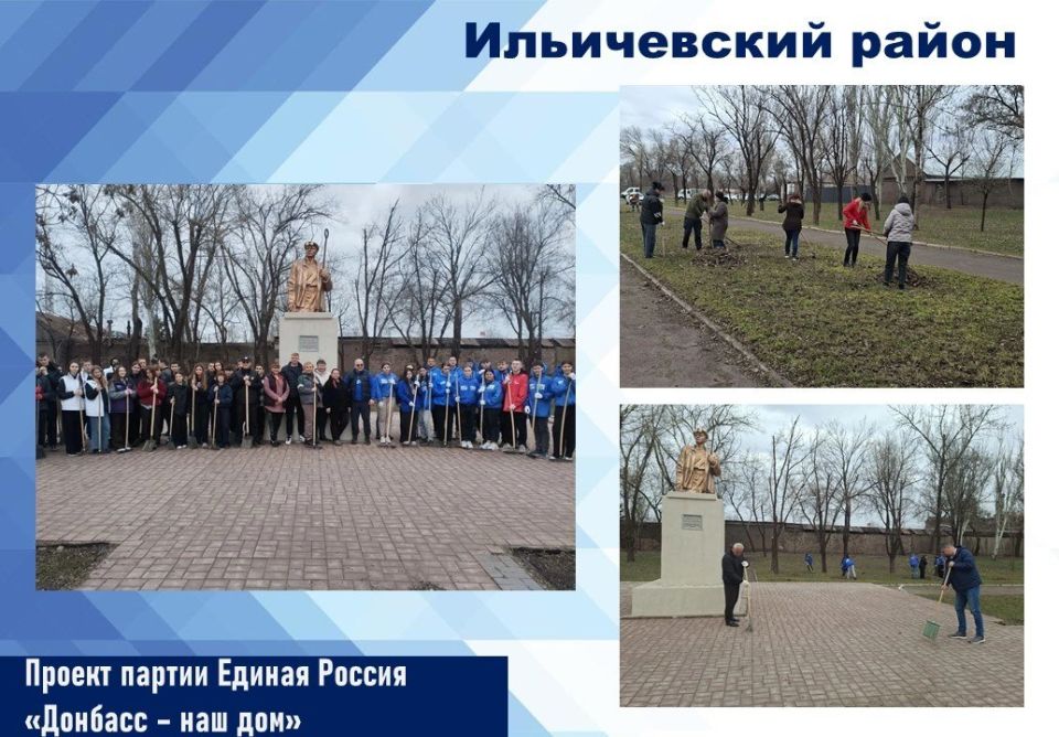 Ильичевский район присоединился к общегородскому субботнику