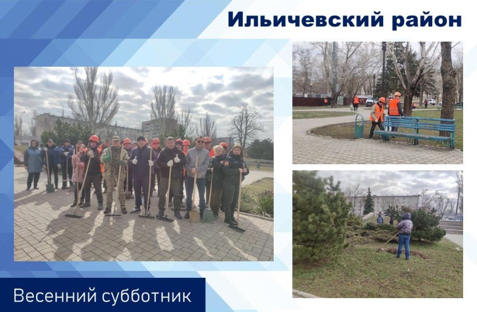 Мариуполь и СанктПетербург: вместе за благоустройство!