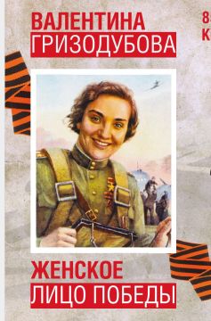 ����� ��������� ����� ��������: ��������������� �����߻ � �������� ������ "������ ������"