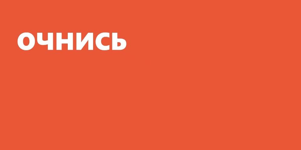 Вам написали незнакомые люди с «выгодным предложением»? Читайте внимательно