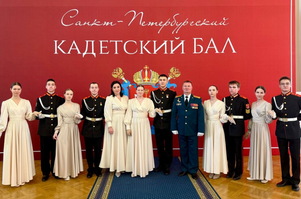 Все на бал! Кадеты из Мариуполя станцевали вальс во дворце Санкт-Петербурга
