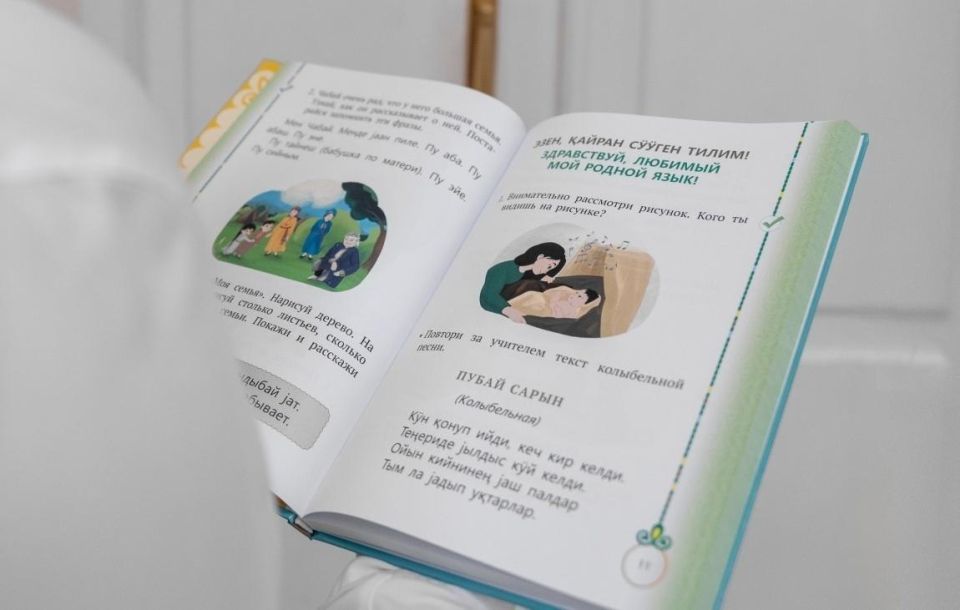 В школах России появятся новые учебники по языкам республик, сообщили в Минпросвещения России