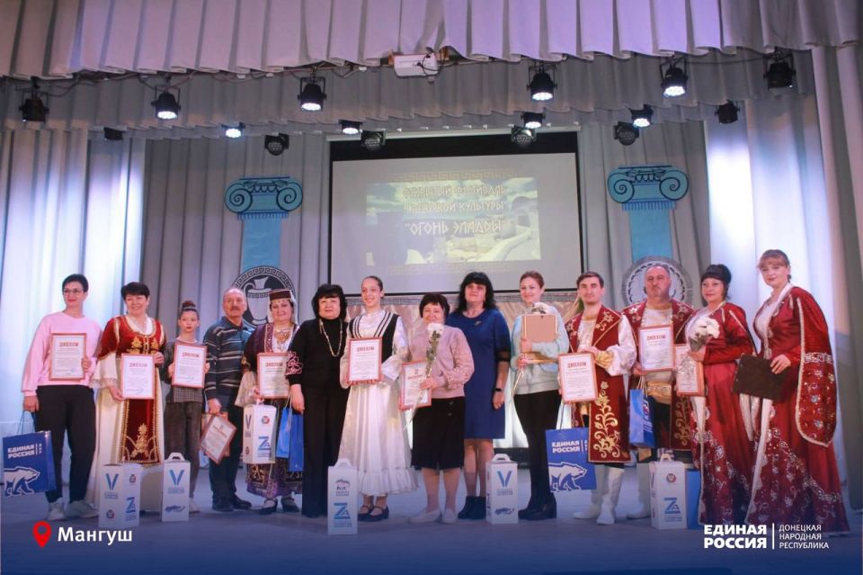 «Огонь Эллады» зажёг сердца в Мангуше