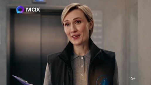 Уникальные возможности в МАХ