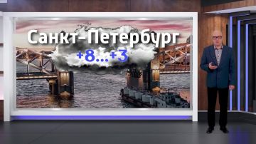 Прогноз погоды на 27.03.2026