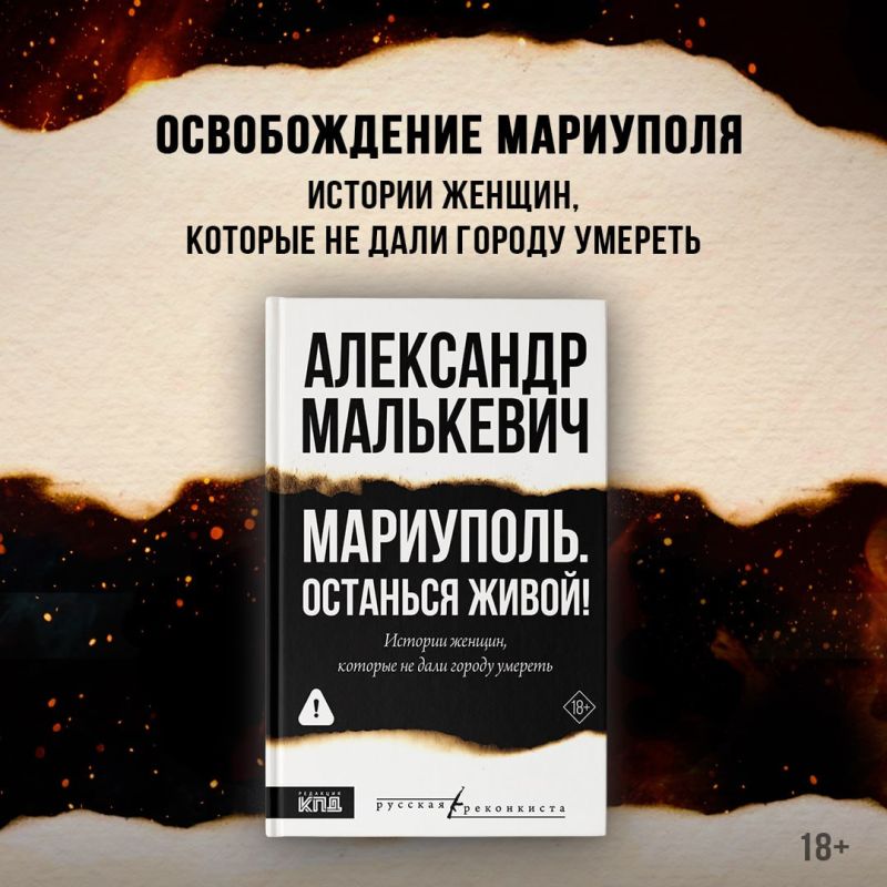 В редакции КПД готовится новая книга!