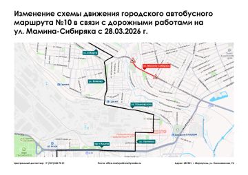 Мариупольтранс: Уважаемые жители и гости города Мариуполь