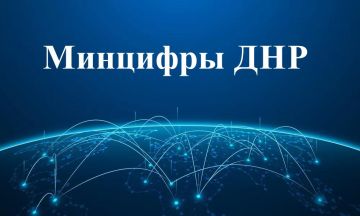 Итоги прямого эфира Министра цифрового развития государственного управления, информационных технологий и связи ДНР Дмитрия Ухова: