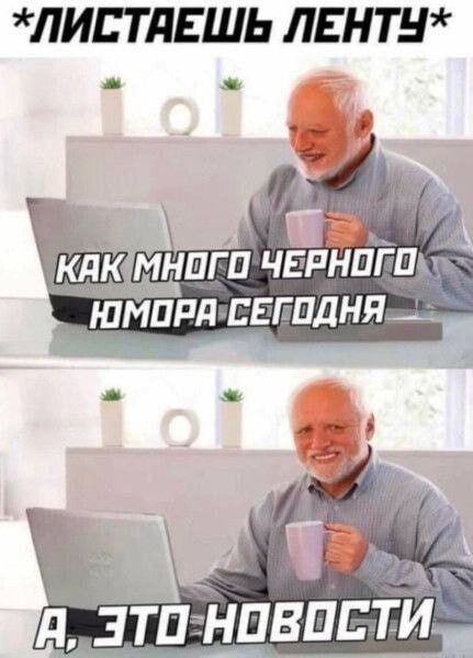 Виктория Мельникова: Друзья, в последнее время плотно занимаюсь проектами на наших ТВ...но когда захожу в сеть, а особенно, когда читаю о происходящем в мире, возникает чувство будто бы я нахожусь в реальности фильма «Назад...