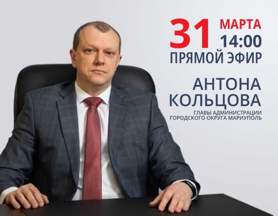 �������, 31 �����, � 14.00 ����� ������������� ���������� ������ ��������� ����� ������� �������� ������������ ���� �� ������ ������