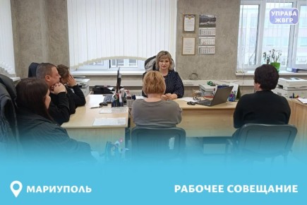 Рабочее совещание в управе: изменения в ЖКХ и новое городское учреждение