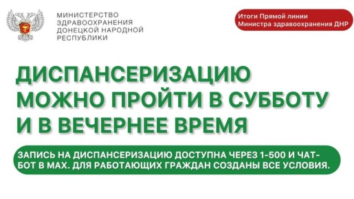 ��������������� ����� ������ � ������� � � �������� �����