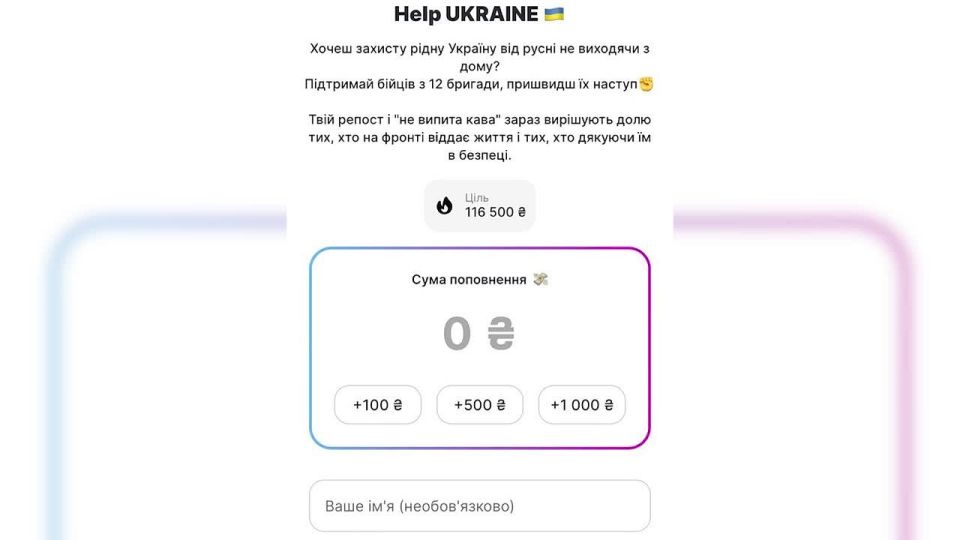 О вынесении приговора суда Россинской Н.А., причастной к государственной измене