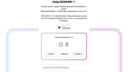 О вынесении приговора суда Россинской Н.А., причастной к государственной измене