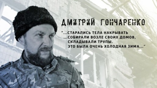 Новый выпуск проекта "И НЕ БЫЛО ВОЙНЫ..." на телеканале "Мариуполь-24"