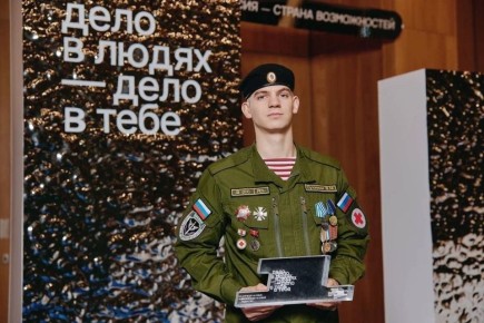 �� �������� ���������� ���������� � ������� ����� ��������� ����������� �� ��������� � � ���� 2014-2025�