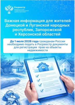 �� 1 ���� 2026 ���� ��������� ������ ���������� ������ � ��������� ��������� ��� ����������� ���� �� ������� ������������