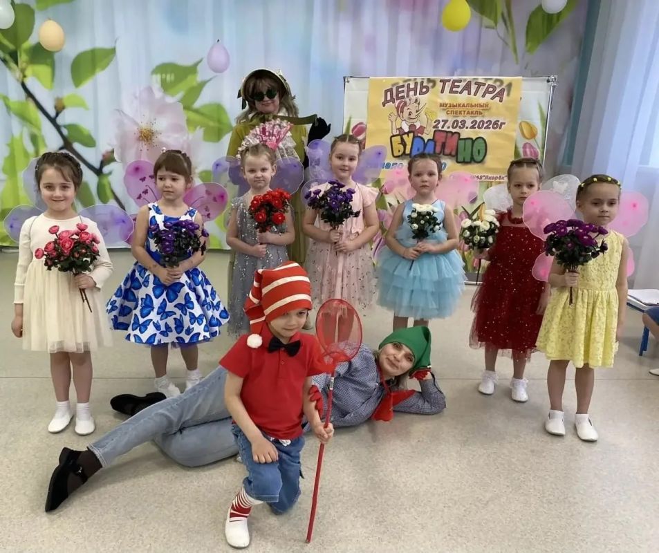 В мариупольском детсаду «Якорёк» отметили День театра