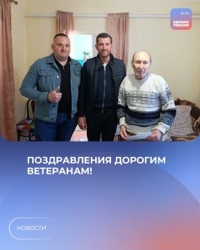 Тёплая встреча с теми, кого мы ценим