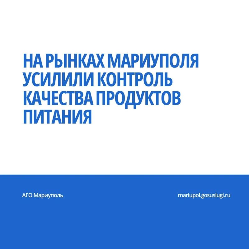 С приближением Пасхи сотрудники ветеринарной службы на всех городских рынках проверяют мясную и молочную продукцию, яйца, рыбу и мёд