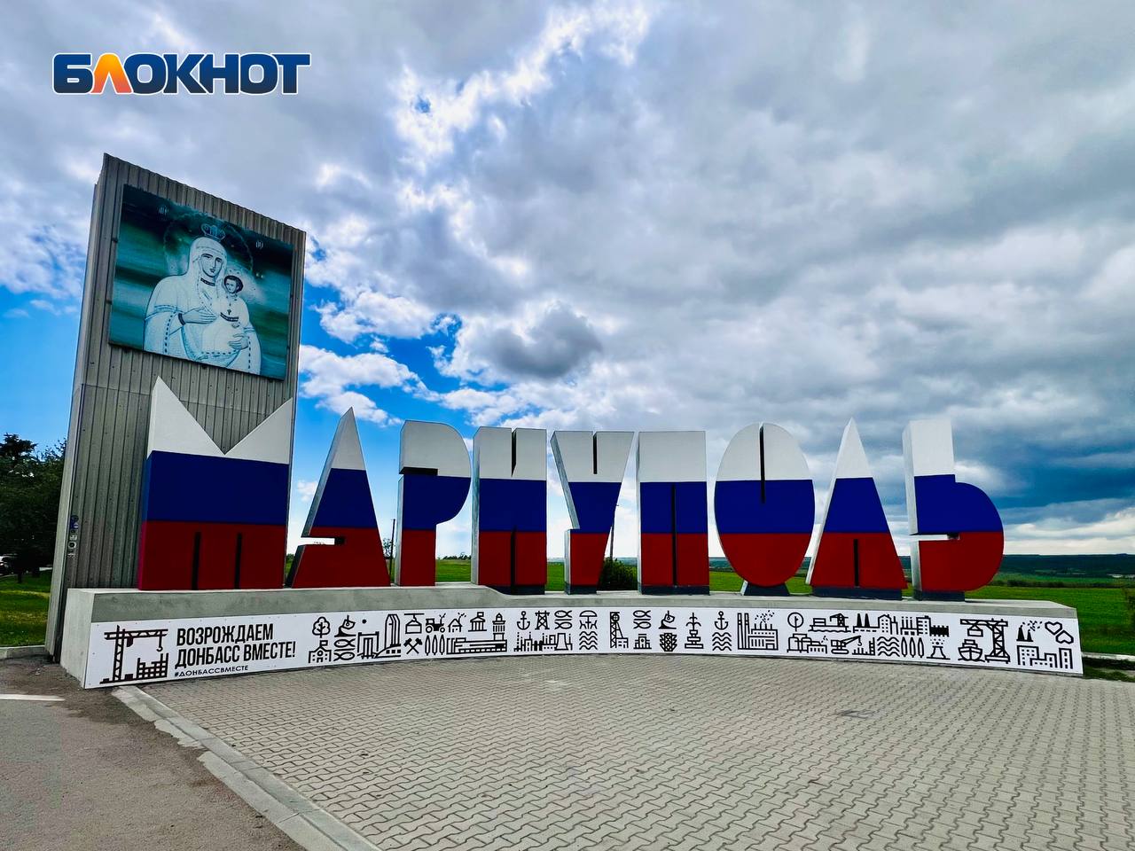 В Мариуполе ограничили движение трамваев и работу лифтов