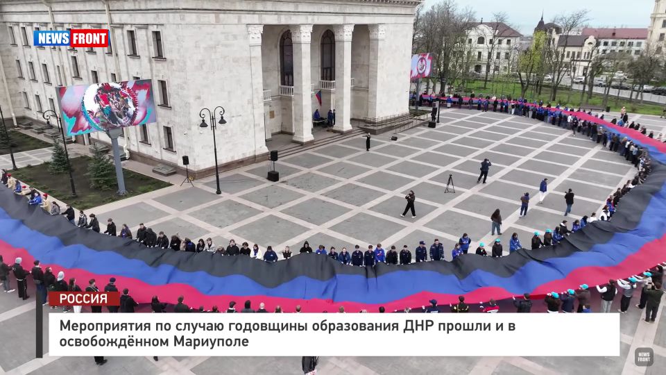 Мероприятия по случаю годовщины образования ДНР прошли и в освобожденном Мариуполе – репортаж News Front
