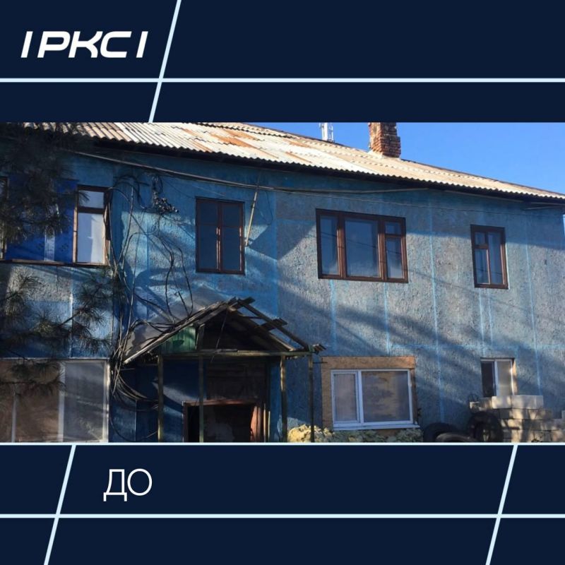 Завершен капитальный ремонт еще одного дома в п. Каменск