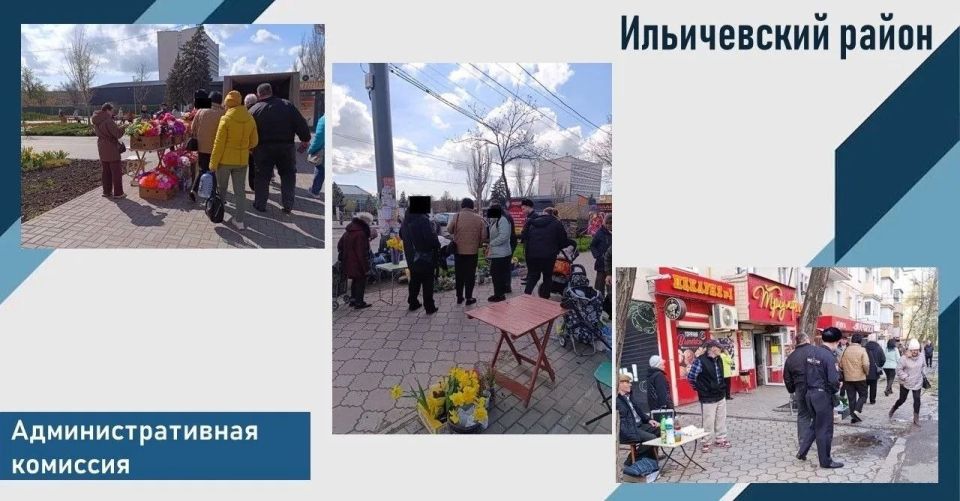 Административная комиссия продолжает принимать меры по пресечению несанкционированной торговли на территории Ильичевского района города Мариуполь