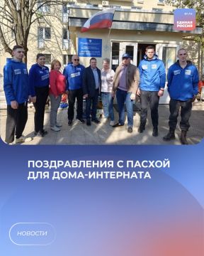 Пасхальное тепло — тем, кто особенно нуждается в заботе