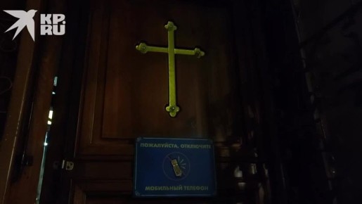 Всенощная Пасхальная служба в Мариуполе