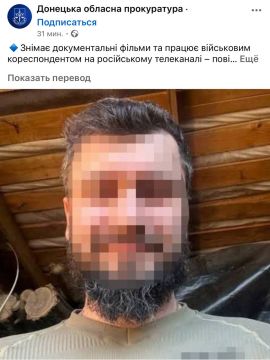 СБУ завела уголовное дело на руководителя отдела документалистики РЕПОРТЁРОВ Станислава Обищенко @stringer_donetsk