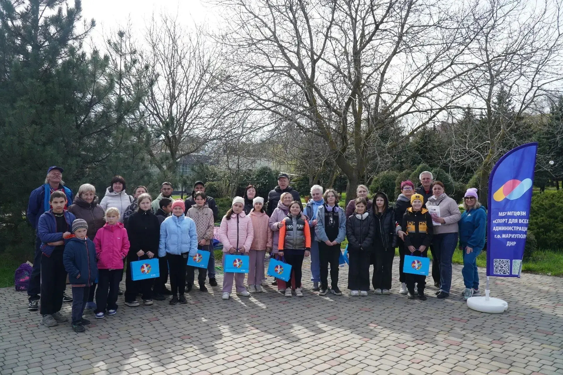 Мариупольским детям-сиротам организовали спортивный праздник