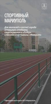 Продолжаем активную работу по вовлечению мариупольцев в здоровый образ жизни
