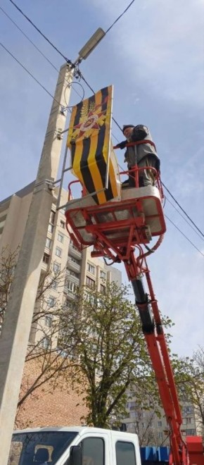 Мариупольские энергетики украшают город к предстоящему Дню Победы