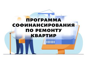 МУНИЦИПАЛЬНАЯ ПРОГРАММА. «Ремонт поврежденного жилья граждан, получивших меры социальной поддержки на цели проведения капитального ремонта жилых помещений в размере, не обеспечивающем его проведение по причине значительного...