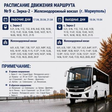 Александр Бондаренко: Уважаемые жители и гости городского округа Мариуполь!