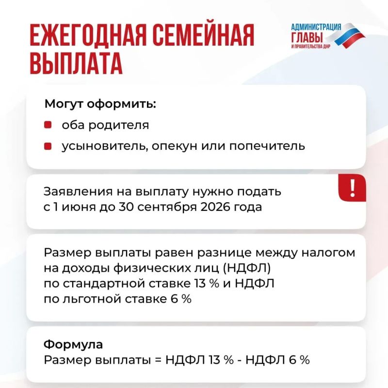 � 2026 ���� �������� ����� ��� ������ � ��������� �������� �������