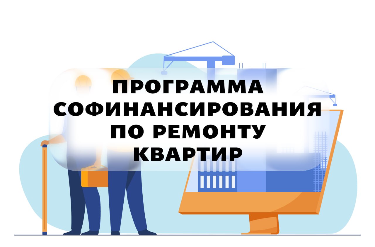 МУНИЦИПАЛЬНАЯ ПРОГРАММА «Ремонт поврежденного жилья граждан, получивших меры социальной поддержки на цели проведения капитального ремонта жилых помещений в размере, не обеспечивающем его проведение по причине значительного...