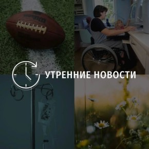 Главные новости в Донецке на этот час — что происходит в городе и республике: