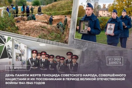 19 ������ � ���� ������ ����� �������� ���������� ������, ������������ ��������� � �� ����������� � ������ ������� ������������� ����� 1941�1945 �����