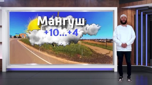 ������� ������ �� 27.04.2026