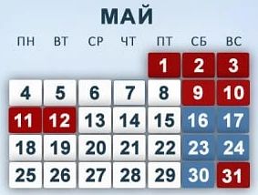 �������� �������!. �������� ���� ��������, ��� � ����� � �������� ����������� ��� ���� ������� �������� 1, 2, 3 ��� - �������� ��� 9, 10, 11, 12 ��� - �������� ��� 30 ������ � 8 ��� - ����������� ������� ���