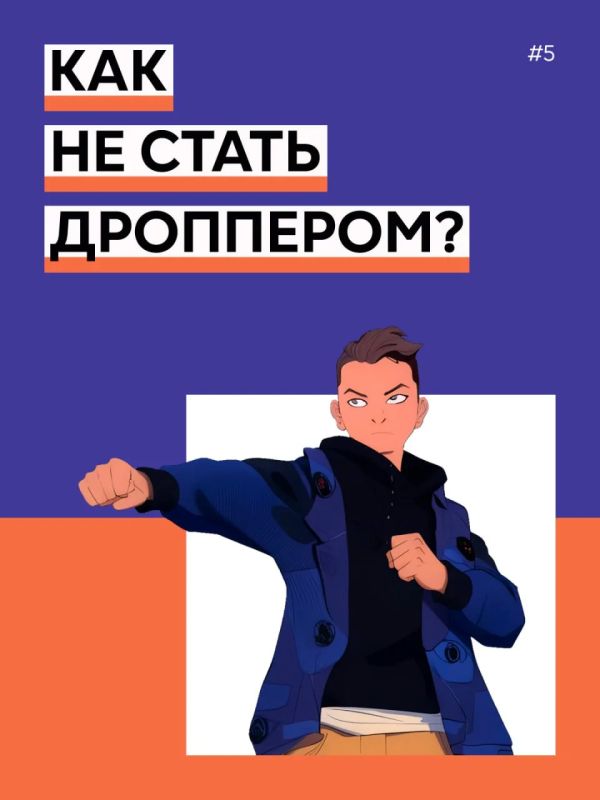 ��� �� ����� ���������?. ������ �������� � ��������� ��� | Telegram | ����� | �� | OK | ����
