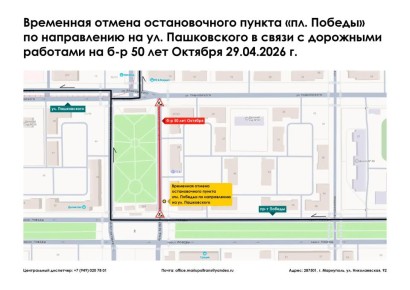 ��������� ������ � ����� ������ ���������