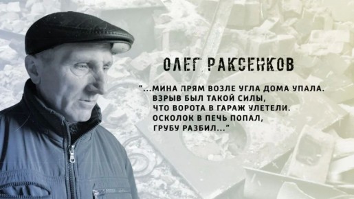 ����� ������ ������� "� �� ���� �����..." �� ���������� "���������-24"