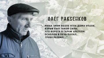 ����� ������ ������� "� �� ���� �����..." �� ���������� "���������-24"