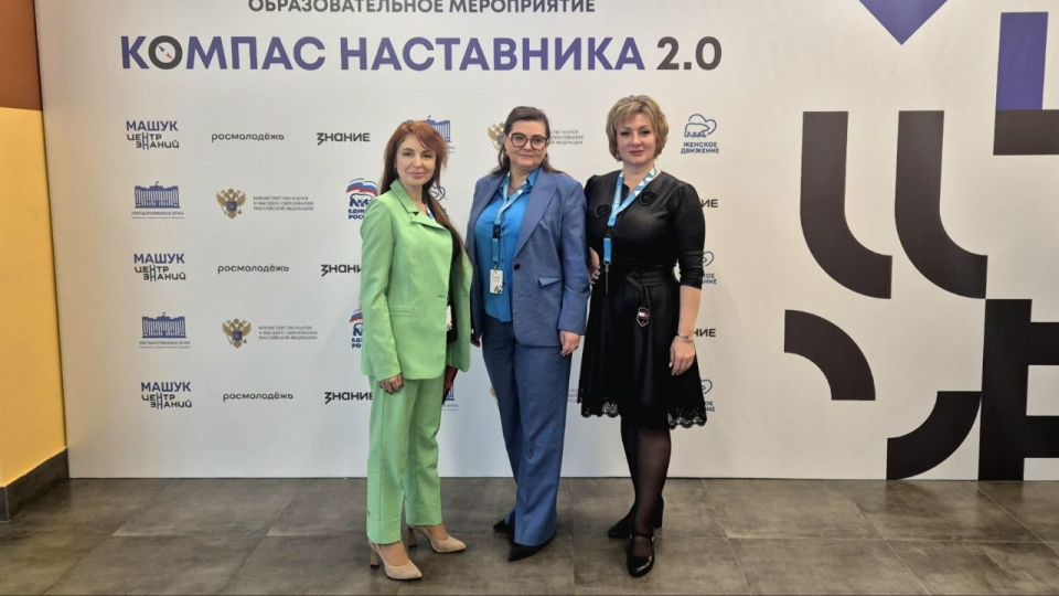 «Компас Наставника 2.0»: новые горизонты наставничества в образовательном центре „Машук“!
