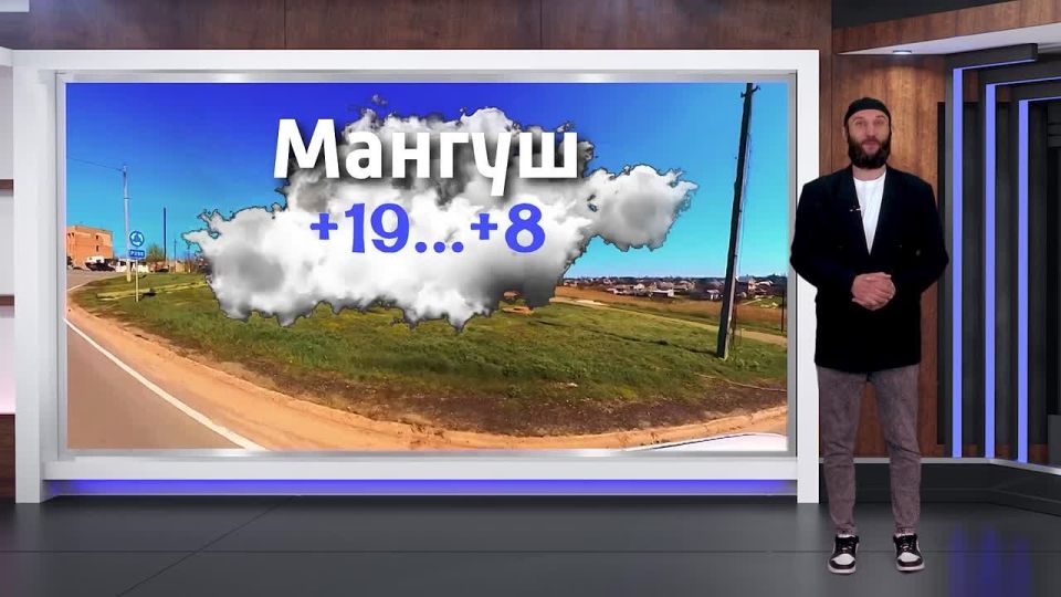 Прогноз погоды на 06.05.2026