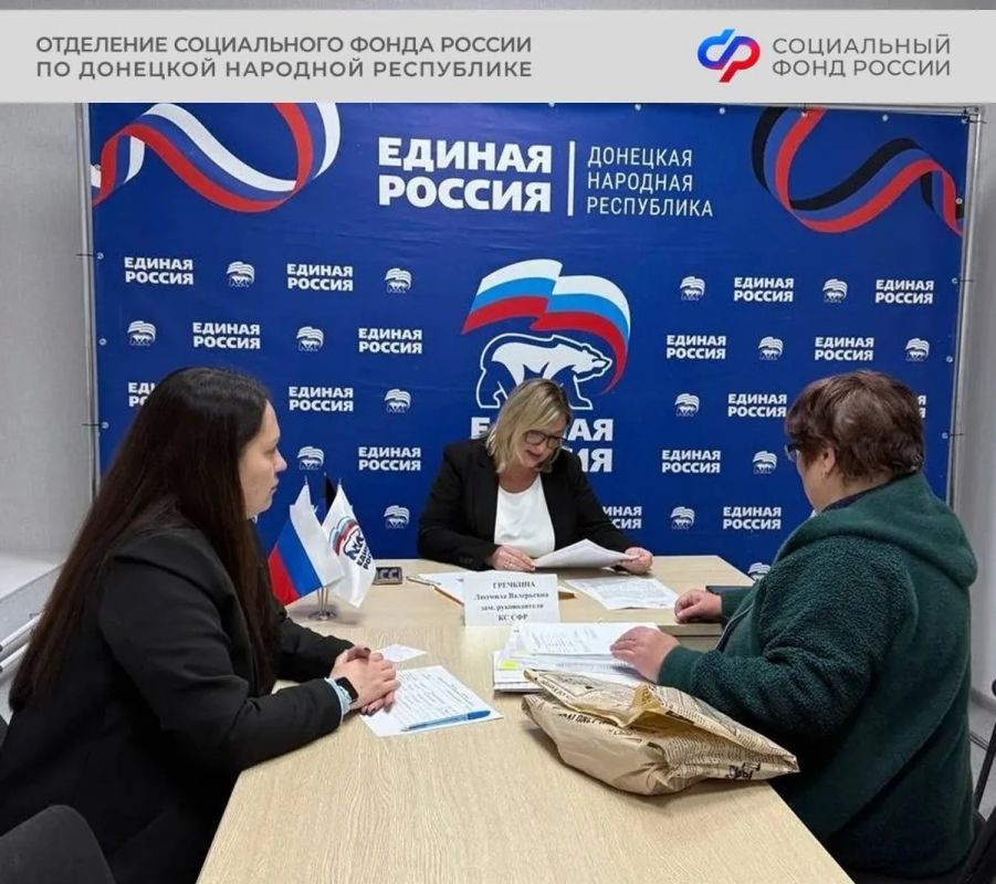 В Мариуполе прошел прием для граждан старшего поколения