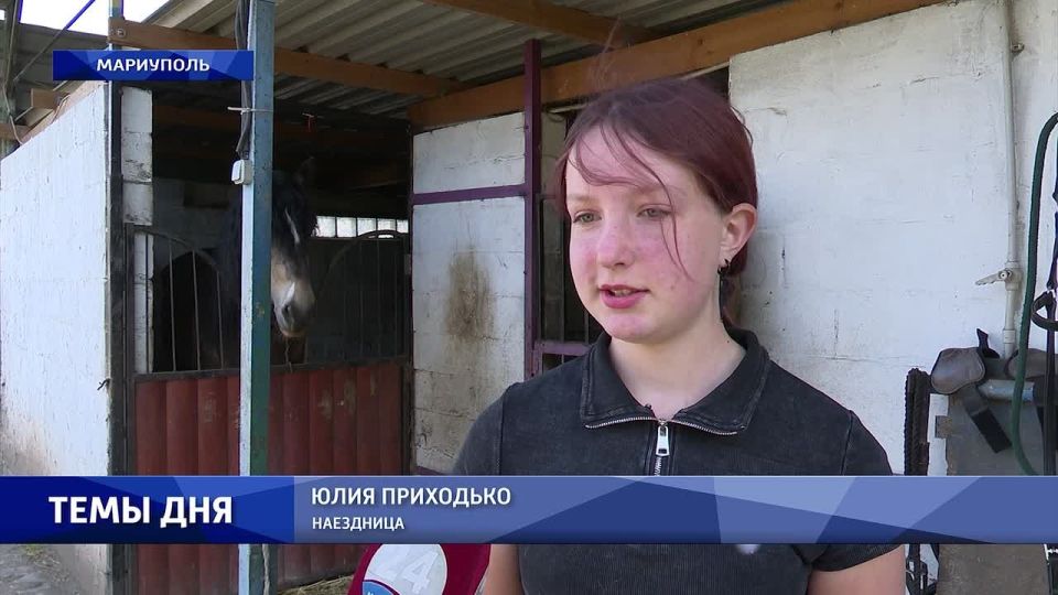 Мариупольские всадницы привезли награды из Евпатории! 06.05.2026